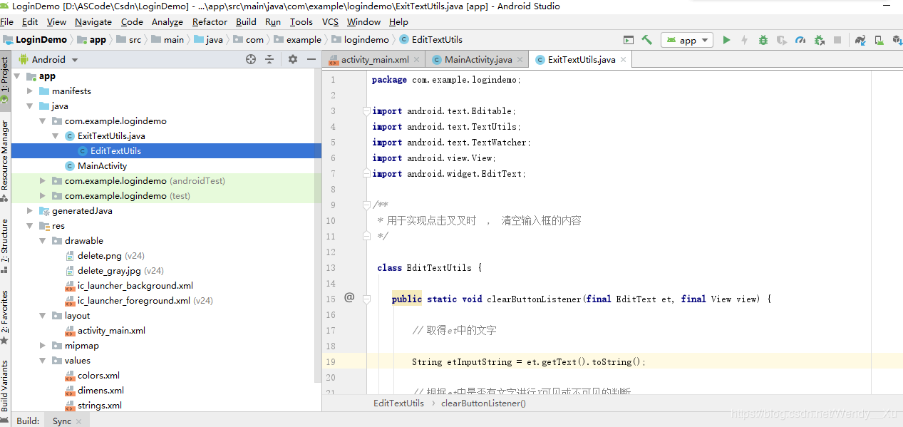 詳解Android Studio實現用戶登陸界面demo(xml實現)