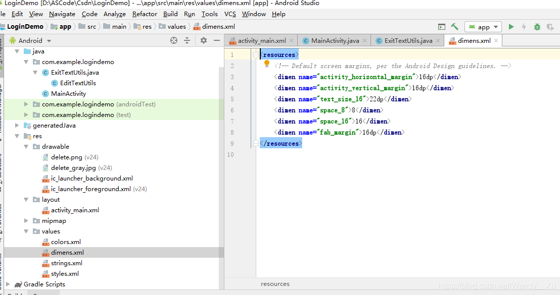 詳解Android Studio實現用戶登陸界面demo(xml實現)