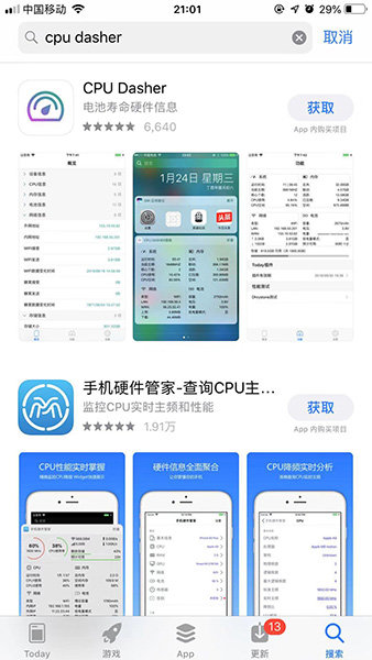 抖音CPU主板動態(tài)壁紙如何設(shè)置？抖音CPU主板動態(tài)壁紙使用攻略介紹！