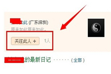 豆瓣app如何加好友? 豆瓣app加好友方法攻略介紹!