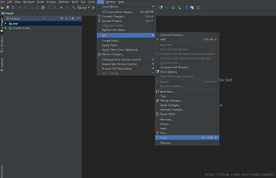 android studio git 刪除已在遠(yuǎn)程倉庫的文件或文件夾方式