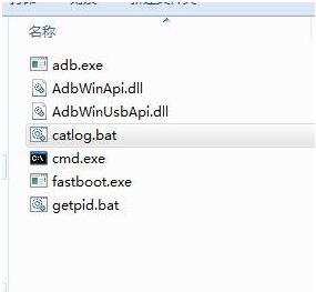 Android PC端用ADB抓取指定應用日志實現步驟