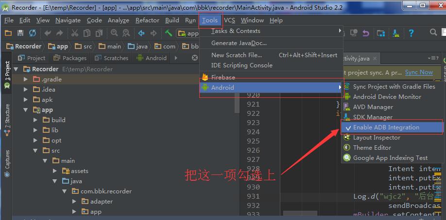 解決Android Studio突然不顯示logcat日志的問題