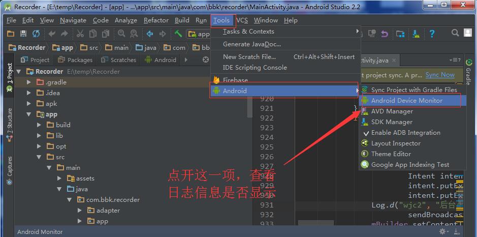 解決Android Studio突然不顯示logcat日志的問題