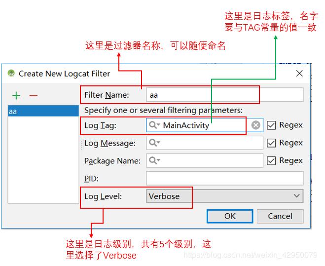 android studio打印日志語句Log.d()詳解