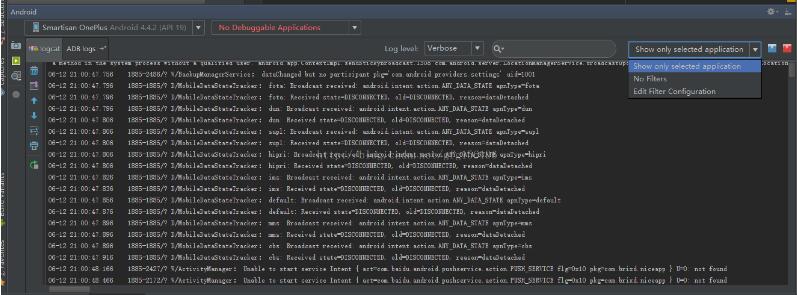 android studio logcat 無篩選 顯示全部日志 無應用包名區分方式