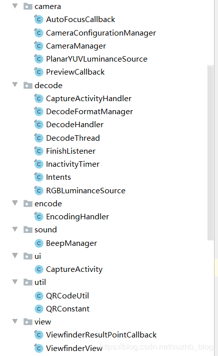 Android集成zxing掃碼框架功能