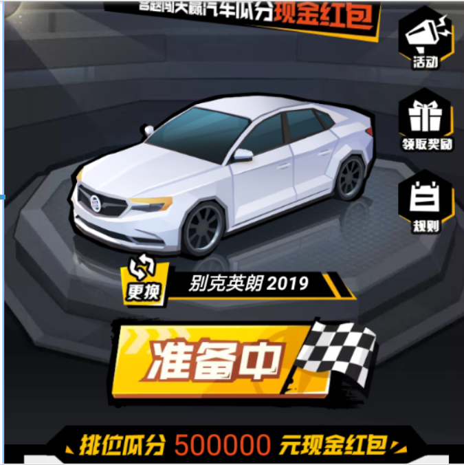 淘寶答題紅包賽玩法是什么? 答題紅包領取位置在哪?