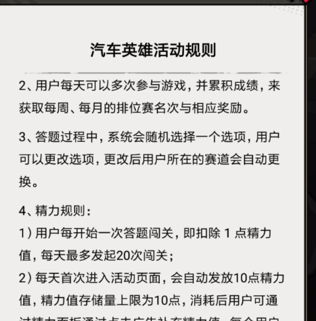 淘寶答題紅包賽玩法是什么? 答題紅包領取位置在哪?