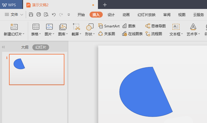 使用wps2019繪畫弦形的具體操作流程