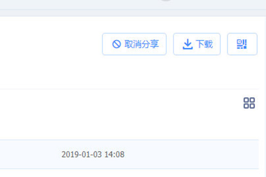 百度網盤如何傳輸文件 具體操作步驟