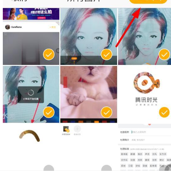 抖音十秒倒計時怎樣拍 抖音十秒倒計時拍攝方法