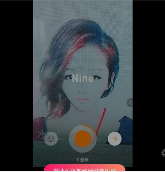 抖音十秒倒計時怎樣拍 抖音十秒倒計時拍攝方法
