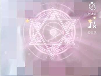 抖音魔法少女特效怎樣拍攝 抖音魔法少女特效拍攝方法