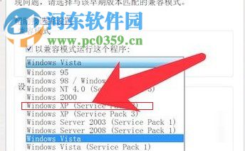 解決win7中cf提示“您的游戲環(huán)境異常請重啟機(jī)器后再試”的方法