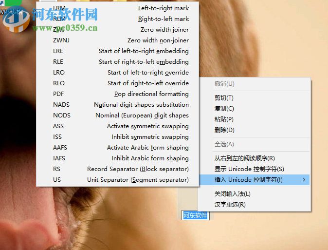 win10設置透明文件夾圖標的方法