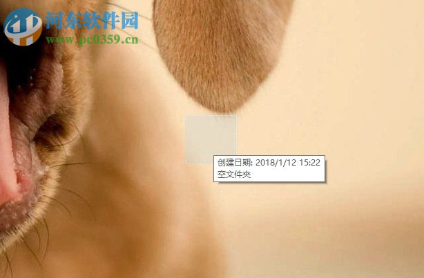 win10設置透明文件夾圖標的方法