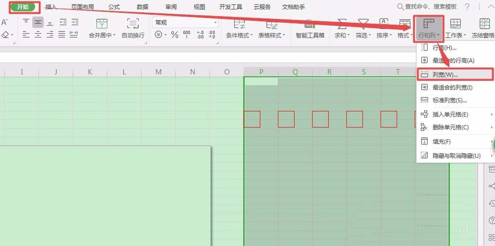 使用WPS2019繪畫出郵政編碼方格具體操作步驟