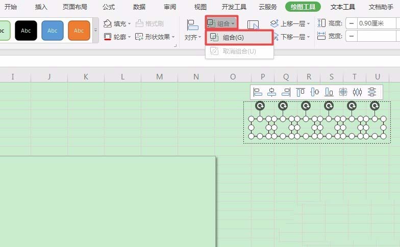 使用WPS2019繪畫出郵政編碼方格具體操作步驟