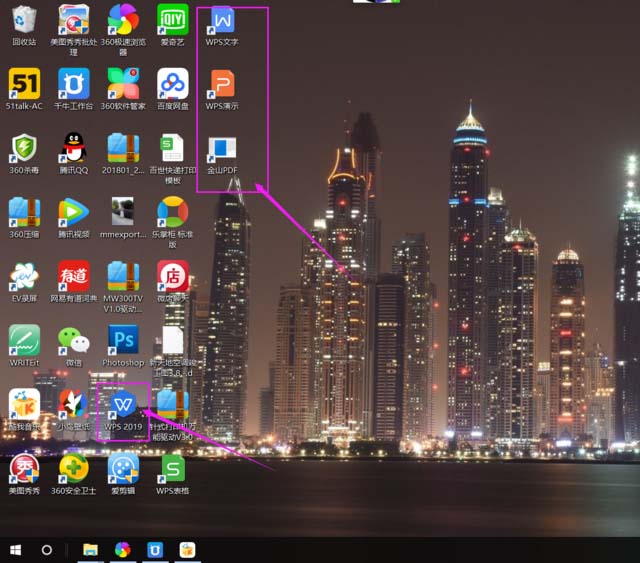Wps2019中使用舊版最組件模式具體操作方法