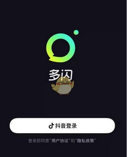 多閃和抖音區別是什么  多閃和抖音對比介紹