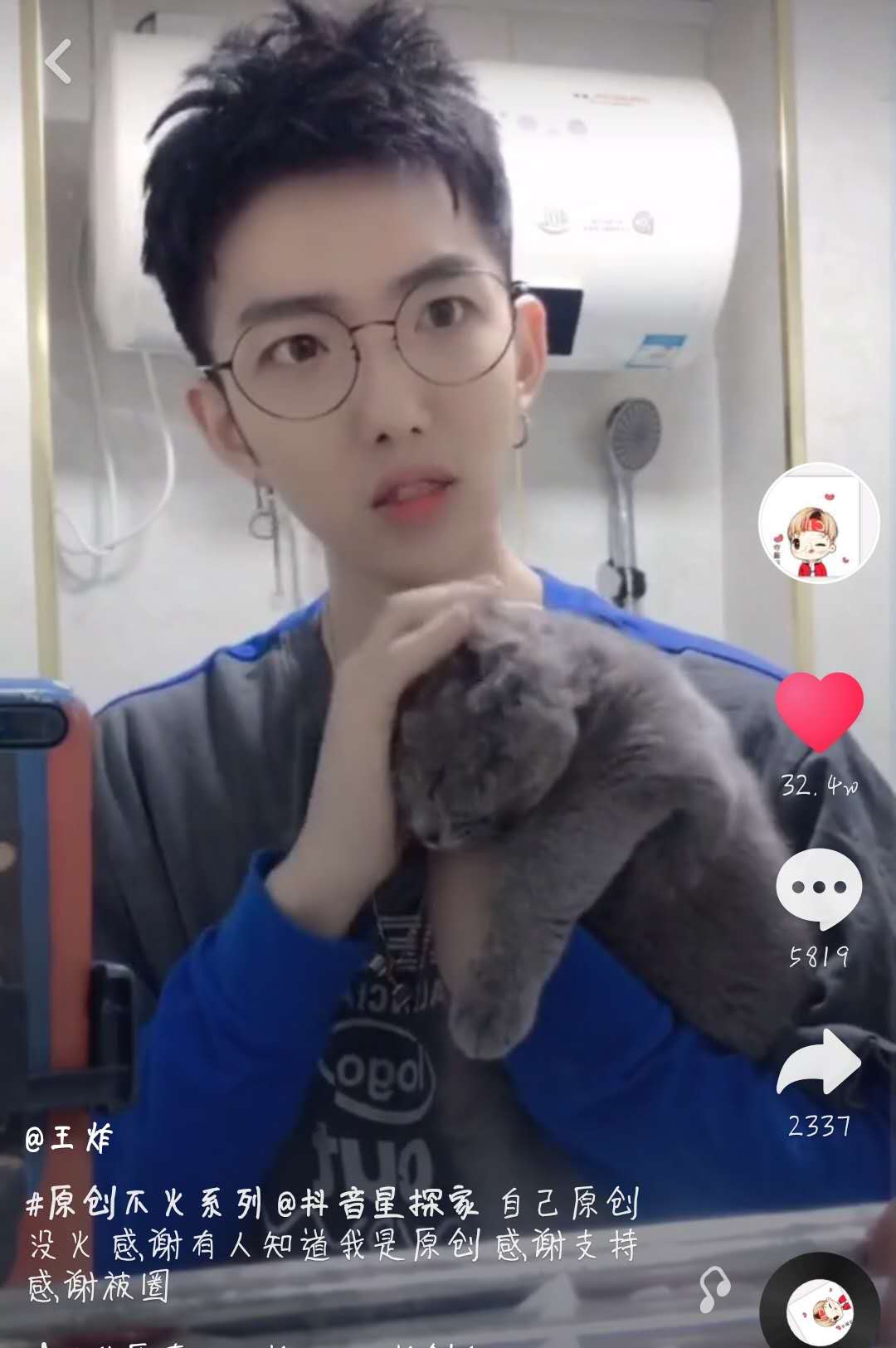 抖音差不多得了再盤就禿了什么梗   抖音梗大全介紹