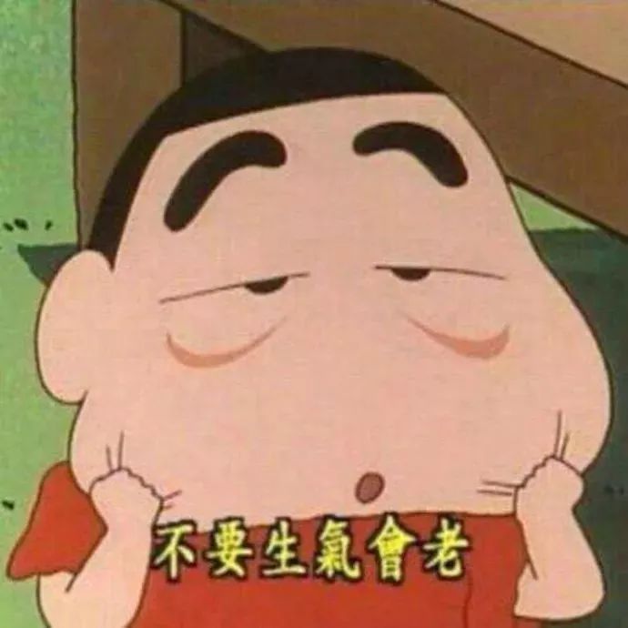 抖音蠟筆小新頭像表情包推薦 抖音表情包分享