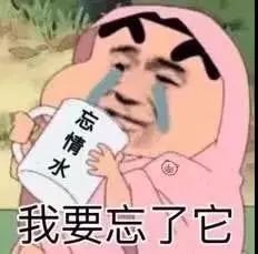 抖音蠟筆小新頭像表情包推薦 抖音表情包分享