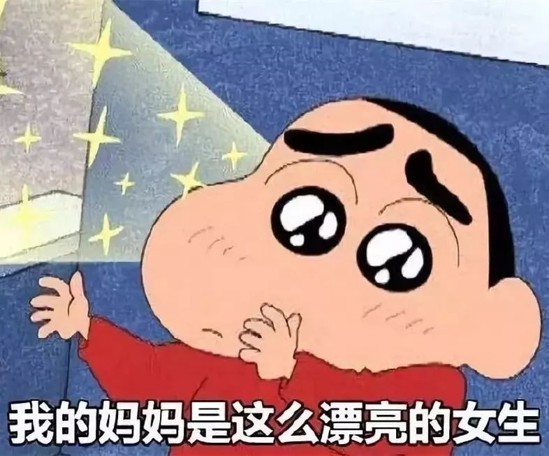 抖音蠟筆小新頭像表情包推薦 抖音表情包分享