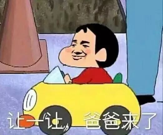 抖音蠟筆小新頭像表情包推薦 抖音表情包分享