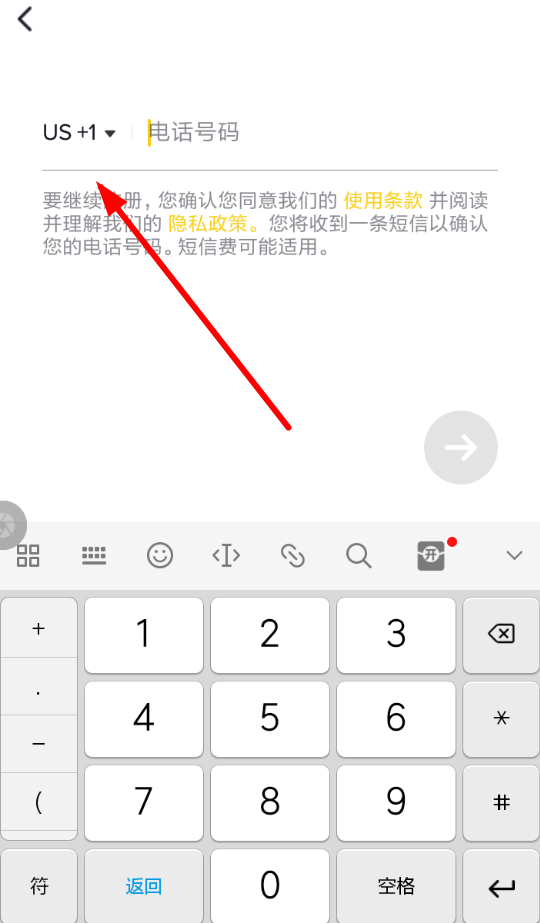 抖音國際版為什么注冊失敗    抖音國際版注冊不了怎么回事