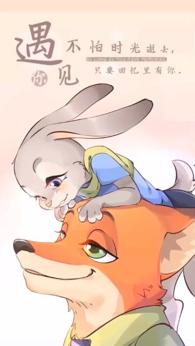 抖音兔子朱迪和尼克狐貍壁紙有哪些 抖音兔子朱迪和尼克狐貍壁紙介紹