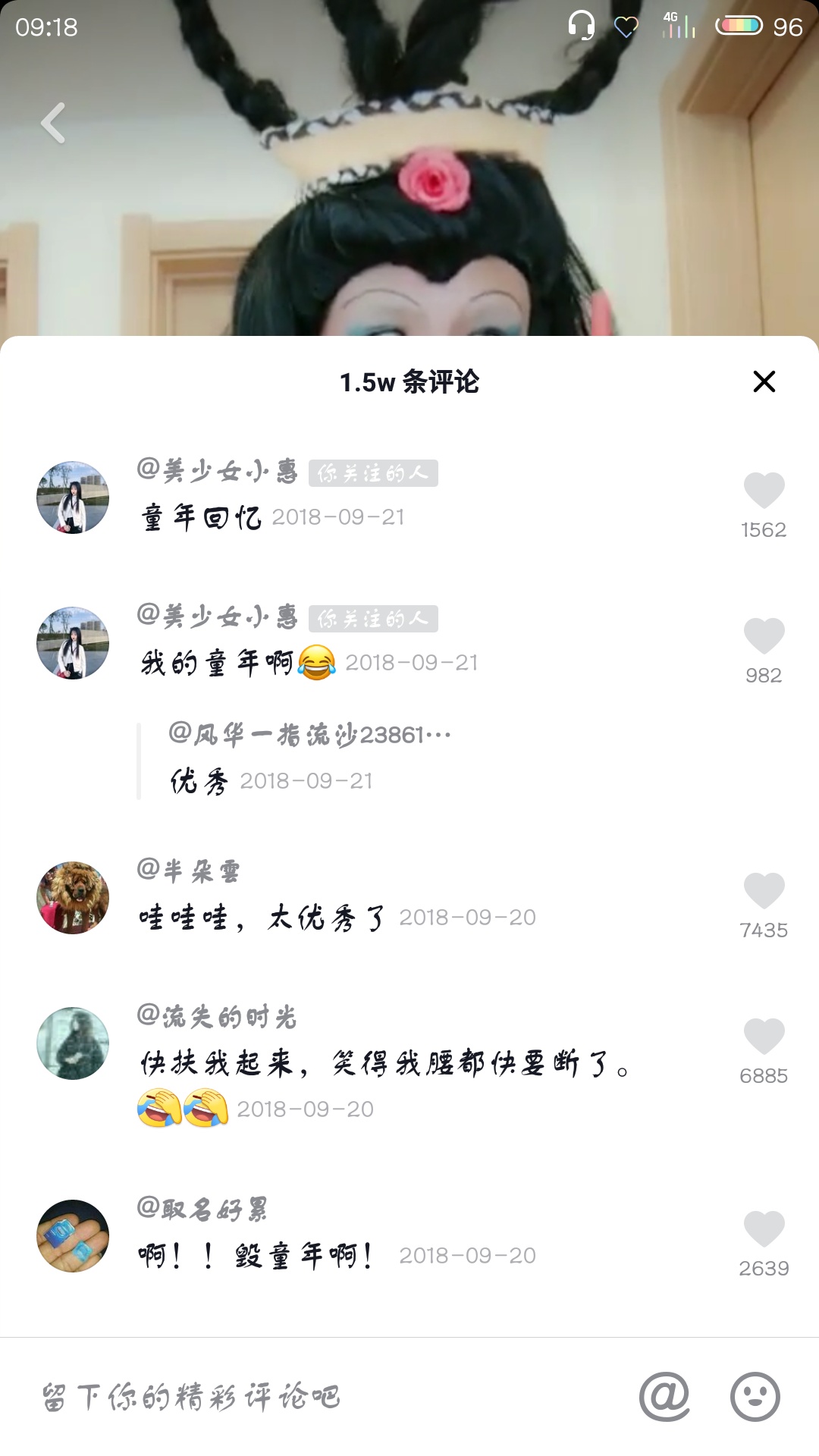 抖音我的頭可不是面團捏的是什么歌   抖音我的頭可不是面團捏的歌曲介紹