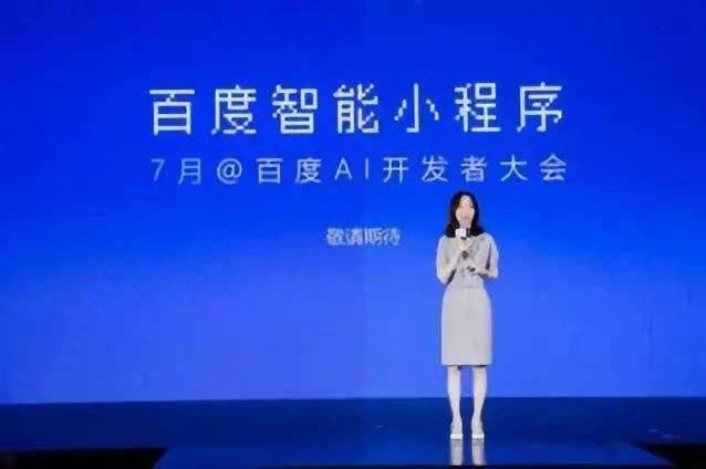 百度小程序和微信小程序哪個好？百度小程序和微信小程序好的是哪個？