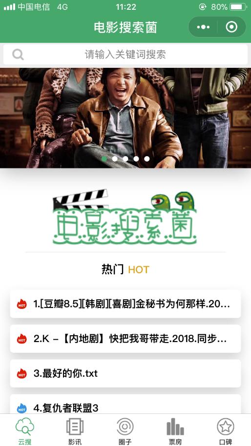 有哪些好用的微信小程序？好用的微信小程序盤點！