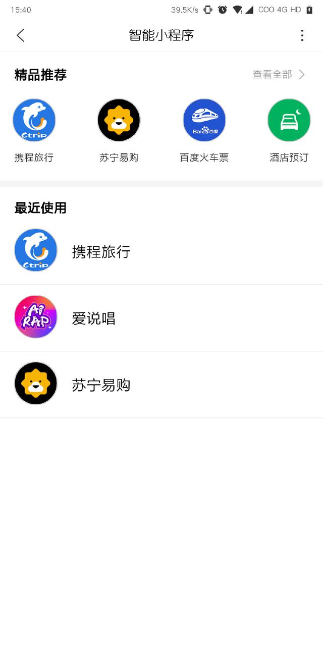 百度智能小程序邀請碼怎么獲取？百度智能小程序邀請碼該如何獲取？