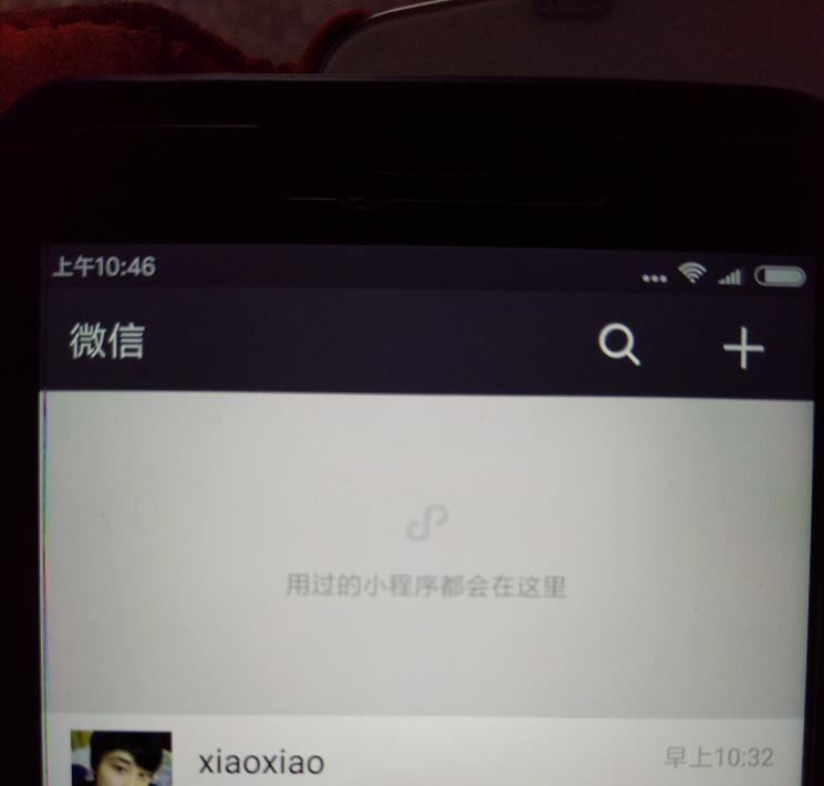 如何徹底關閉微信小程序？怎么關掉微信小程序？
