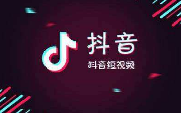微信賬號無法登錄抖音怎么辦 微信賬號無法登錄抖音詳情介紹