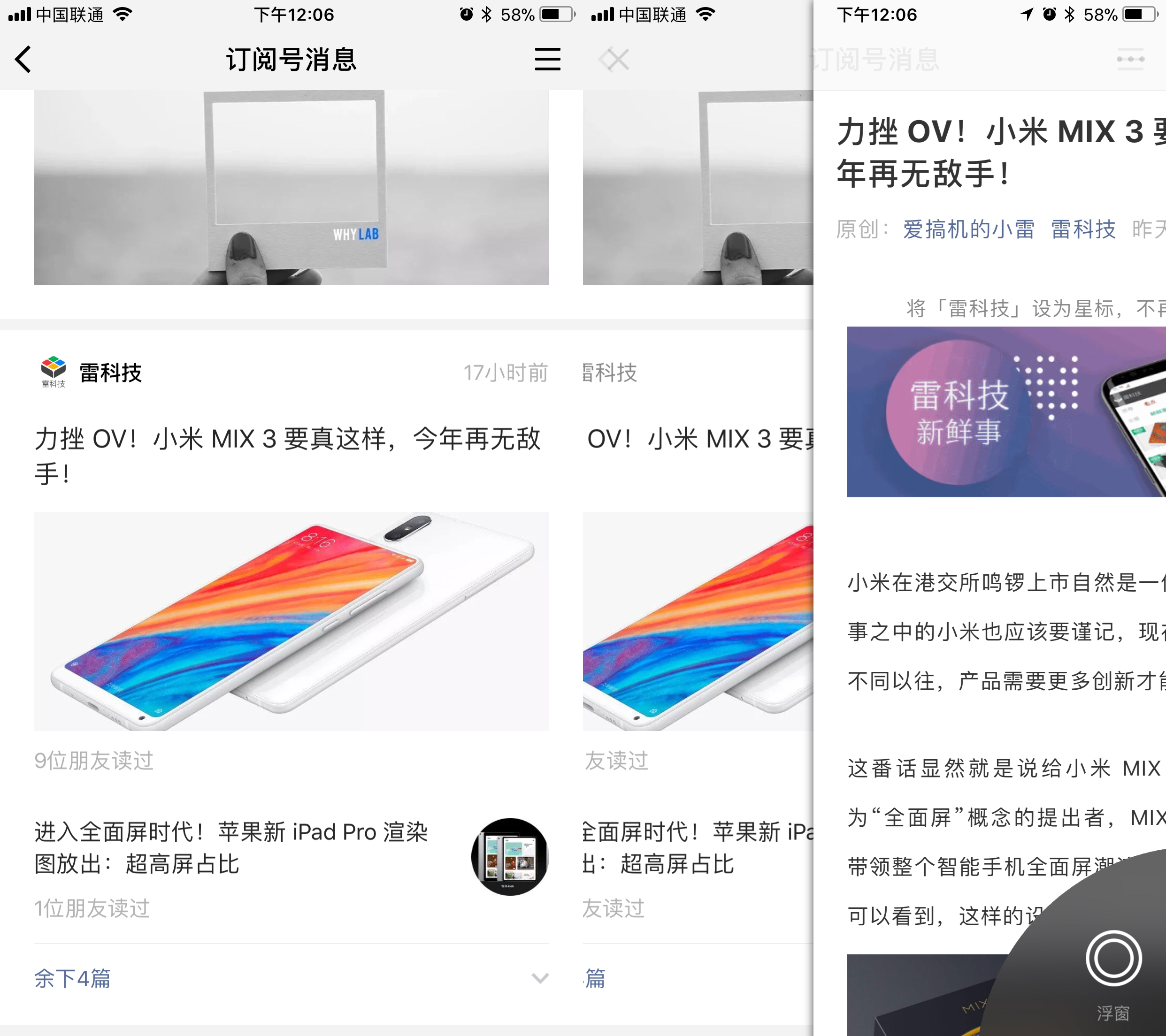 微信ios版我的小程序正式上線重磅更新了我的小程序功能!