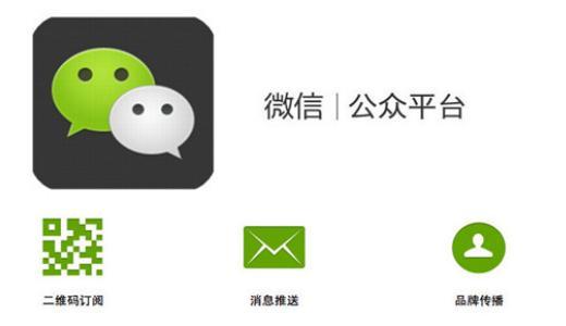 微信公眾平臺系統(tǒng)出錯怎么回事?微信公眾平臺系統(tǒng)出錯是為什么？