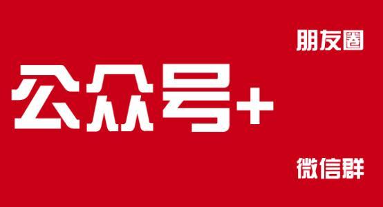 微信公眾平臺系統(tǒng)出錯怎么回事?微信公眾平臺系統(tǒng)出錯是為什么？