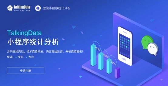 微信小程序開發要多久？開發一個小程序要多長時間？