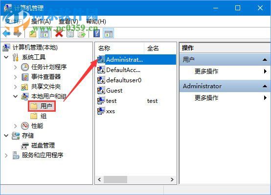 處理win10右鍵菜單沒有“以管理員身份運行”的方法