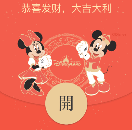 微信2019春節新功能是什么 微信2019春節新功能介紹