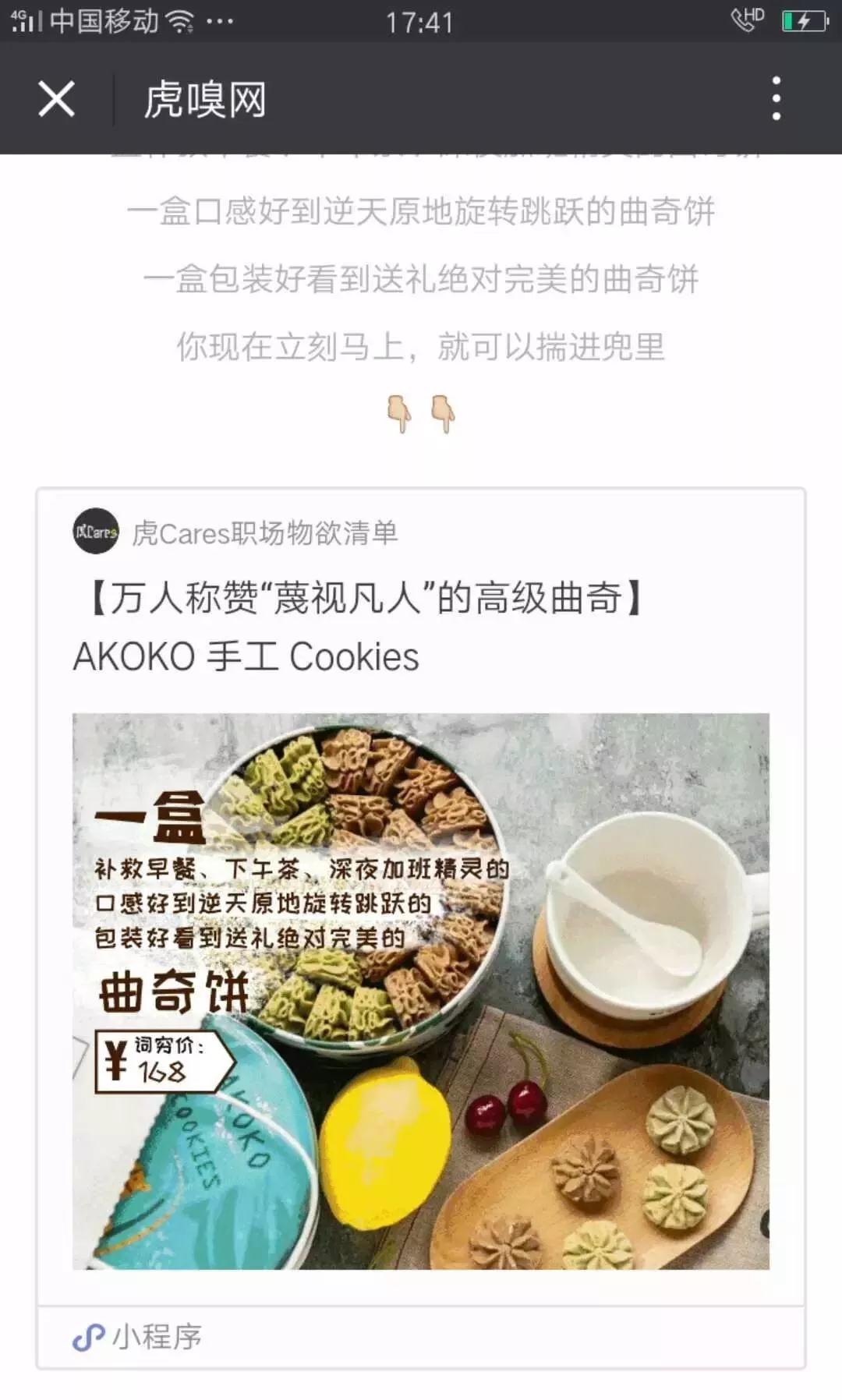 微信小程序流量最多的5個入口在哪?微信小程序流量最多的5個入口介紹!