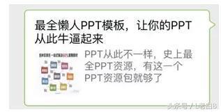 微信公眾號(hào)吸粉方案是什么樣的?微信公眾號(hào)吸粉方案分享!