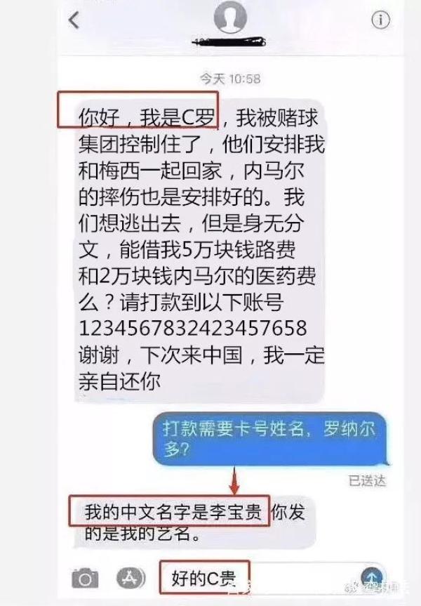 微信小程序騙局案例是什么?微信小程序騙局案例介紹!
