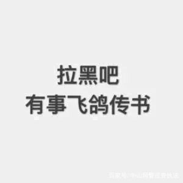 微信小程序騙局案例是什么?微信小程序騙局案例介紹!