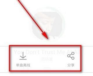 豆瓣fm的詳細(xì)使用步驟講解