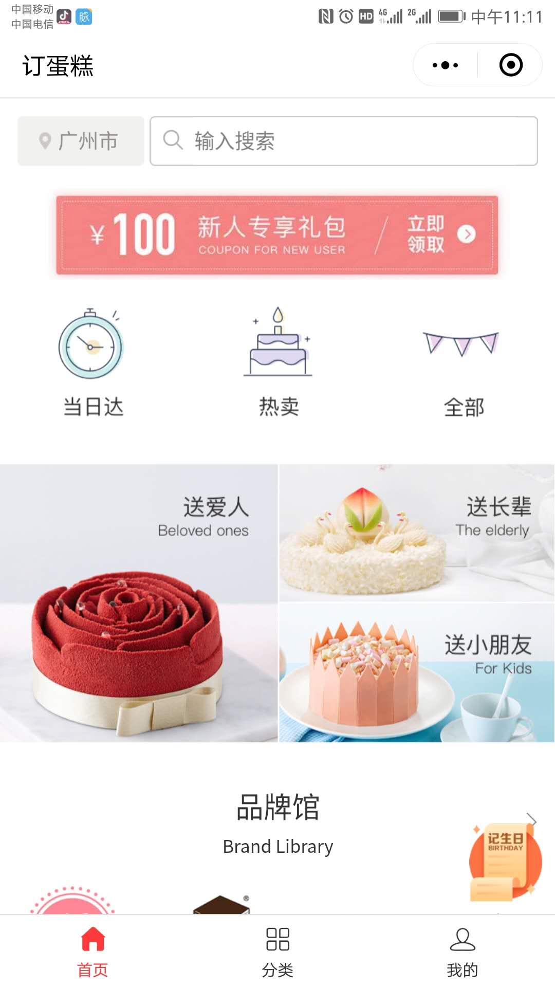 微信小程序還有機會嗎?微信小程序是否還有機會?